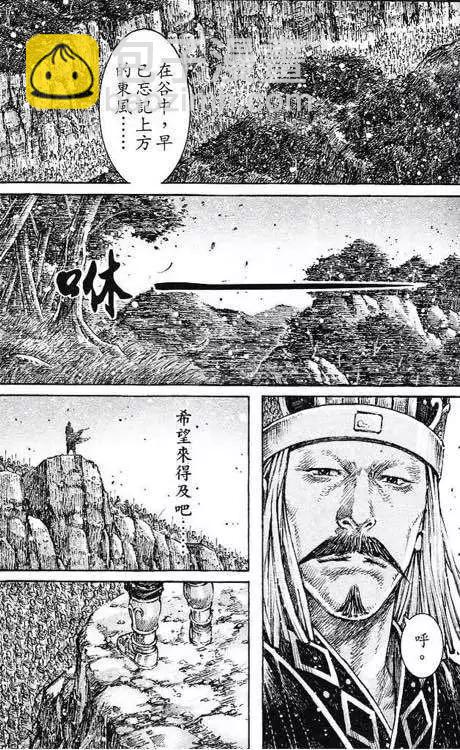 第431回-第61话