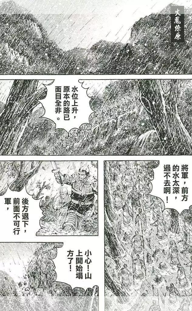 第439回-第63话