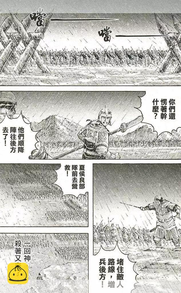 第439回-第63话