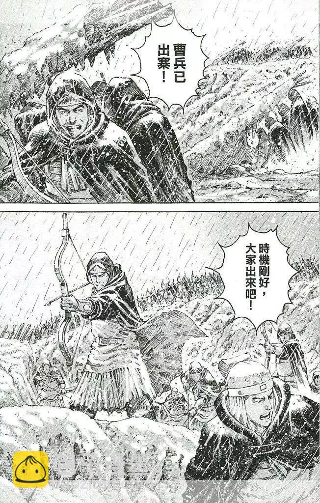 第439回-第63话