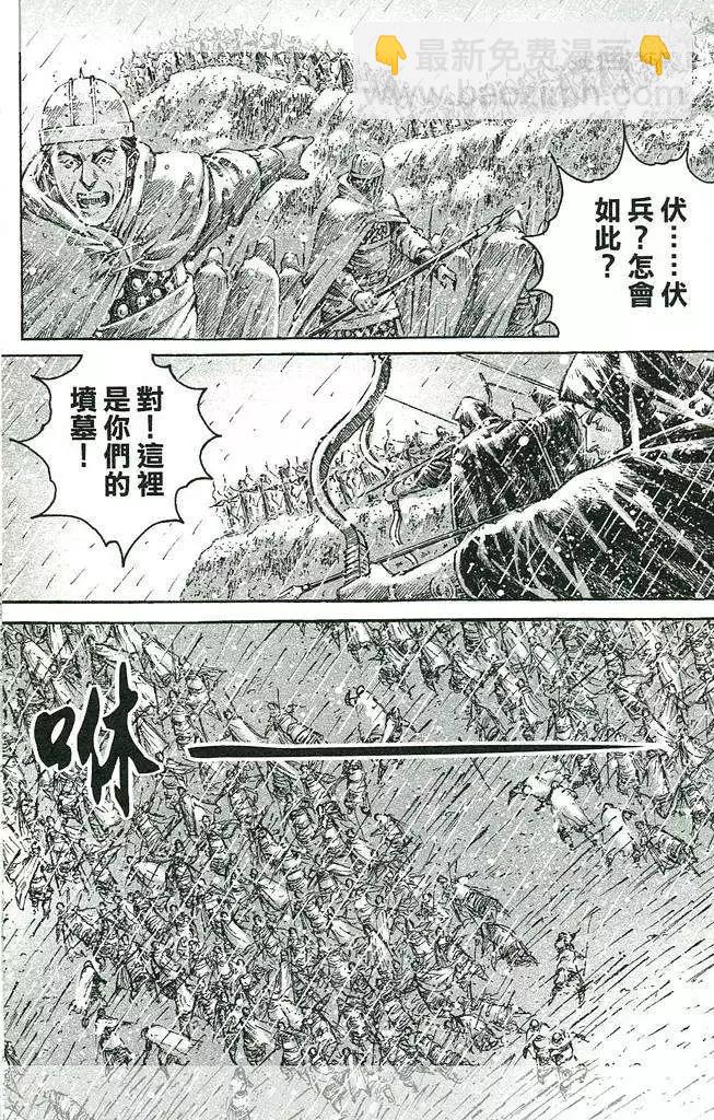 第439回-第63话