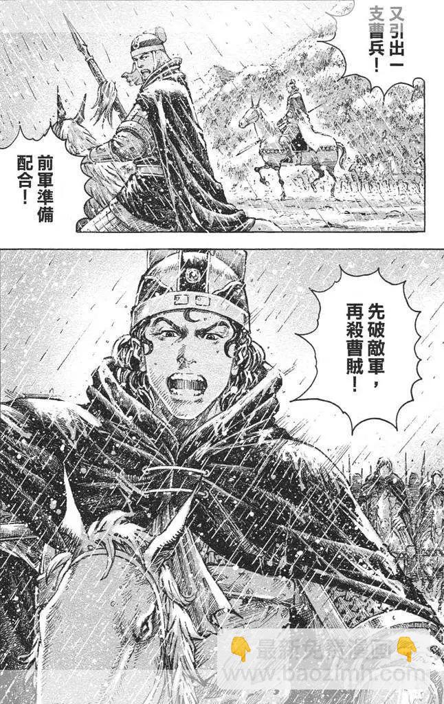 第439回-第63话