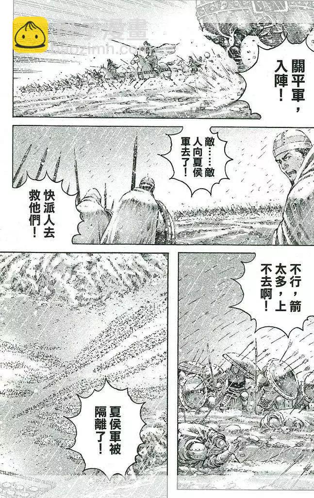 第439回-第63话