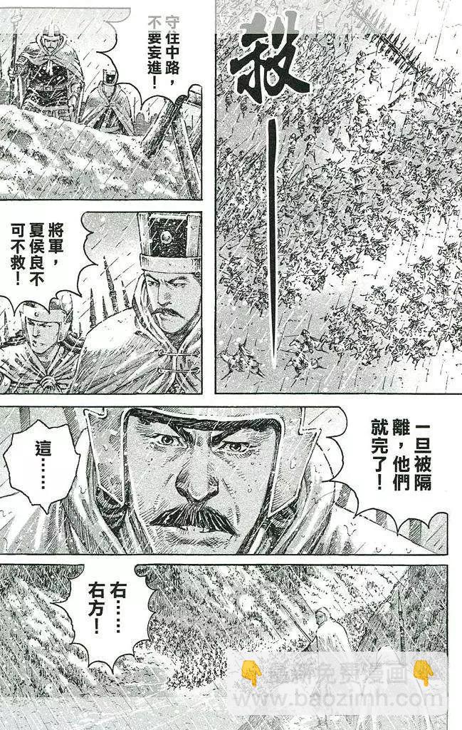 第439回-第63话