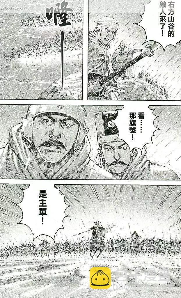 第439回-第63话