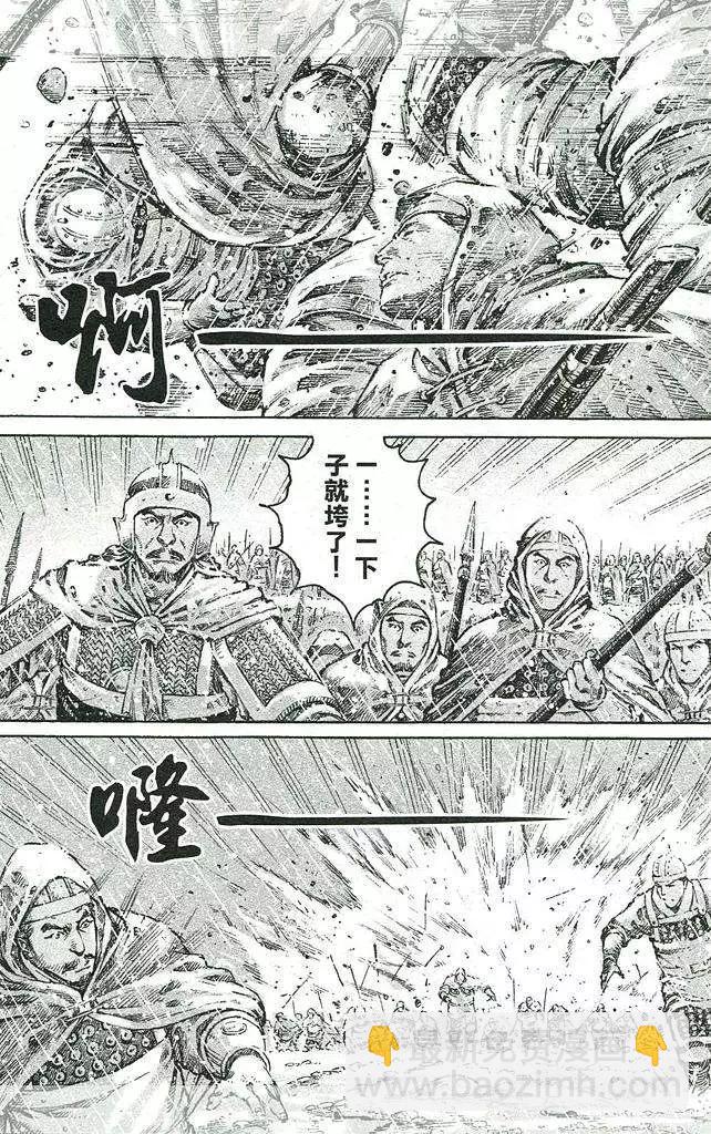 第439回-第63话