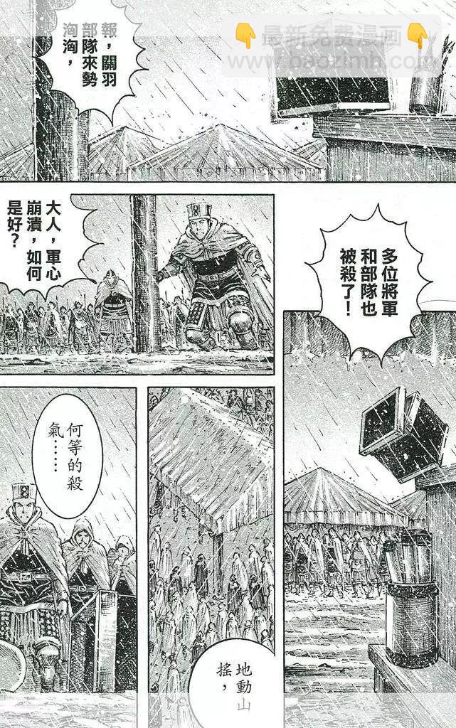 第439回-第63话