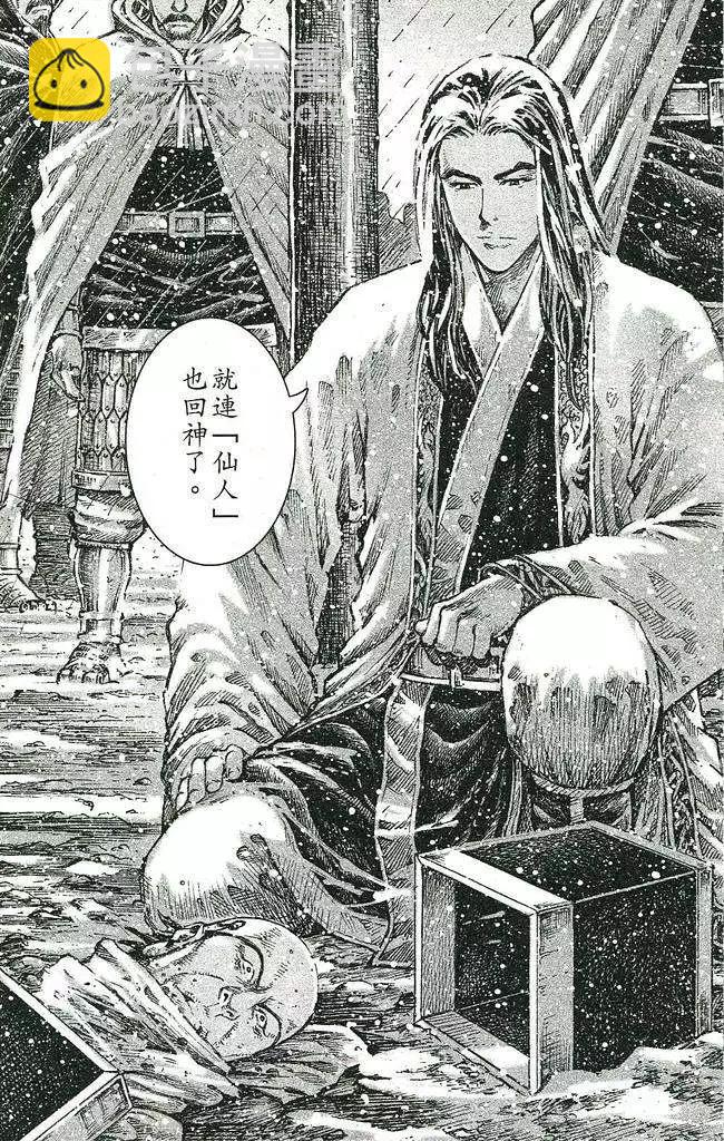 第439回-第63话