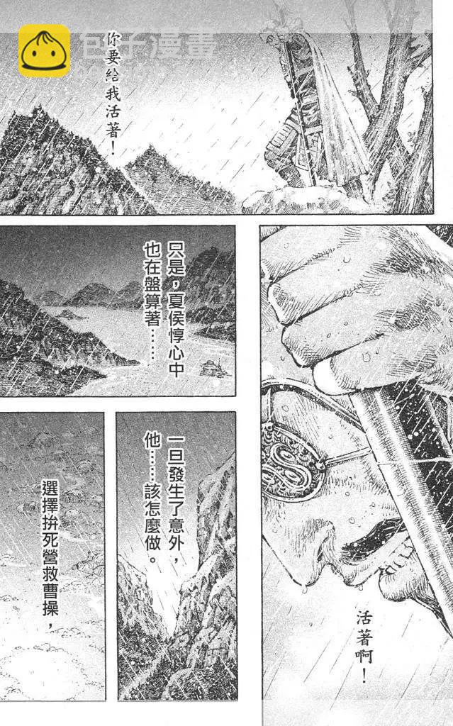 第439回-第63话