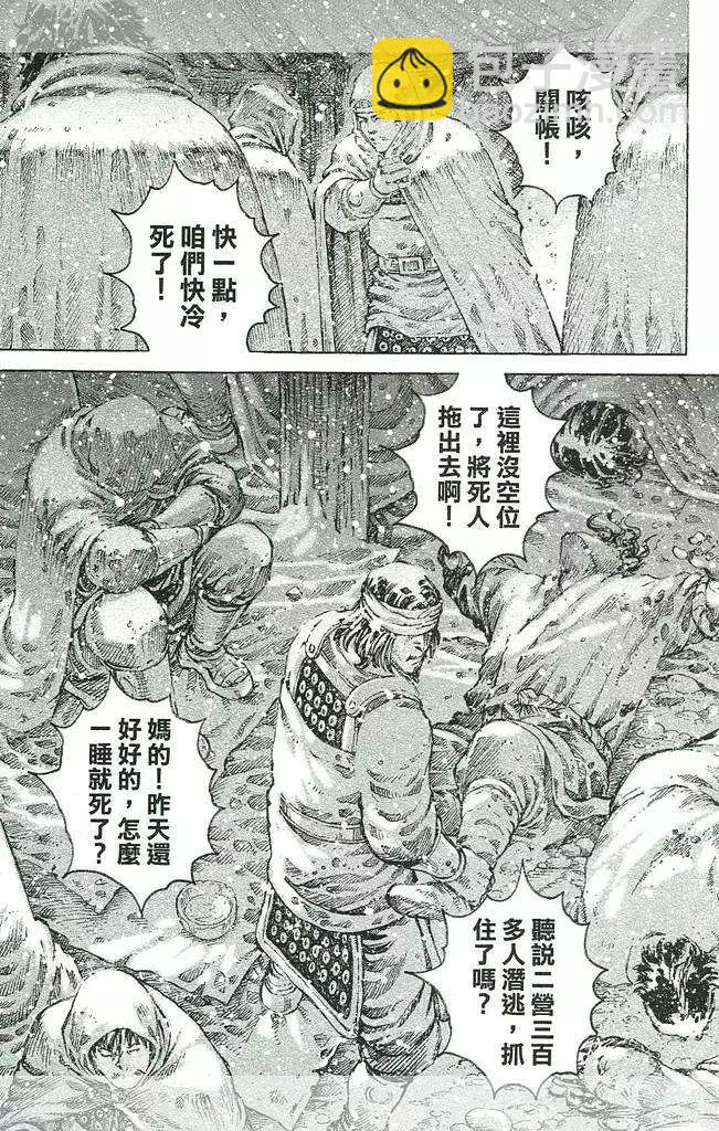 第439回-第63话