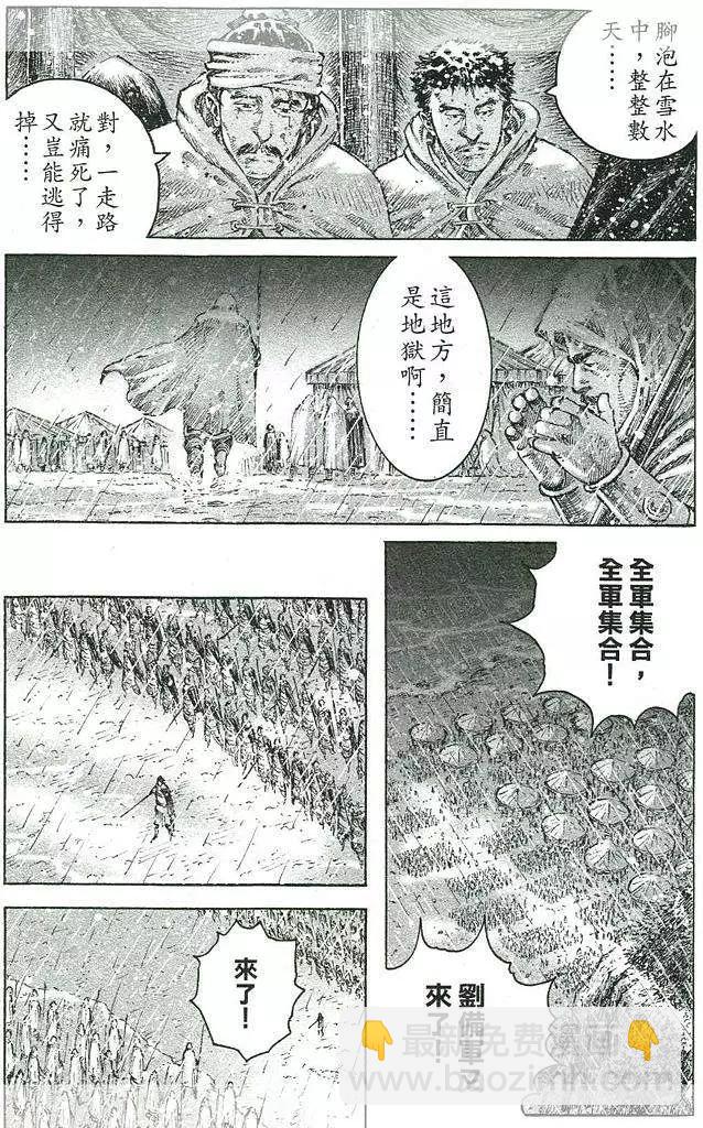 第439回-第63话