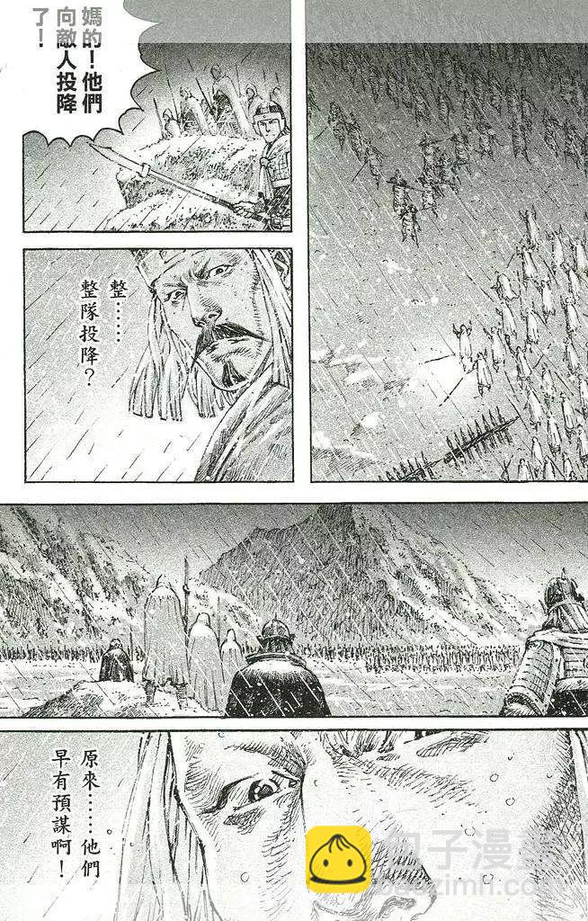 第439回-第63话