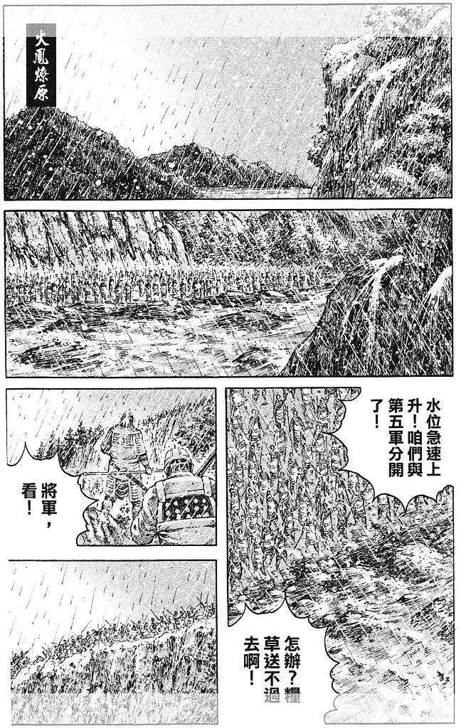 第437回-第65话