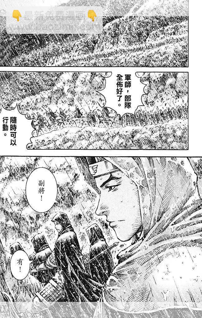 第437回-第65话