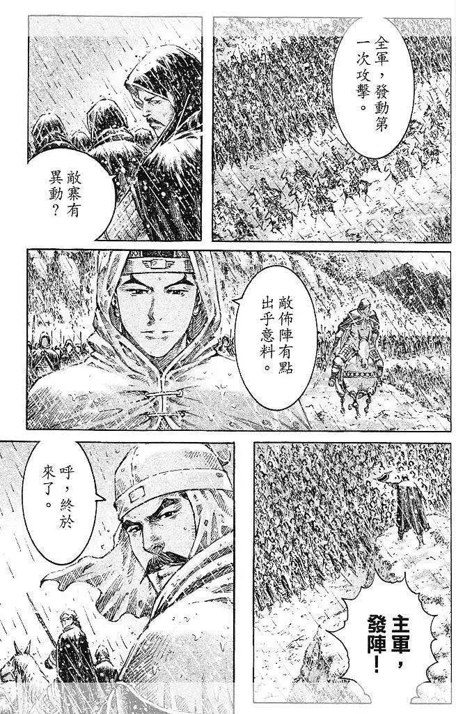 第437回-第65话