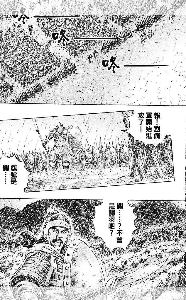 第437回-第65话