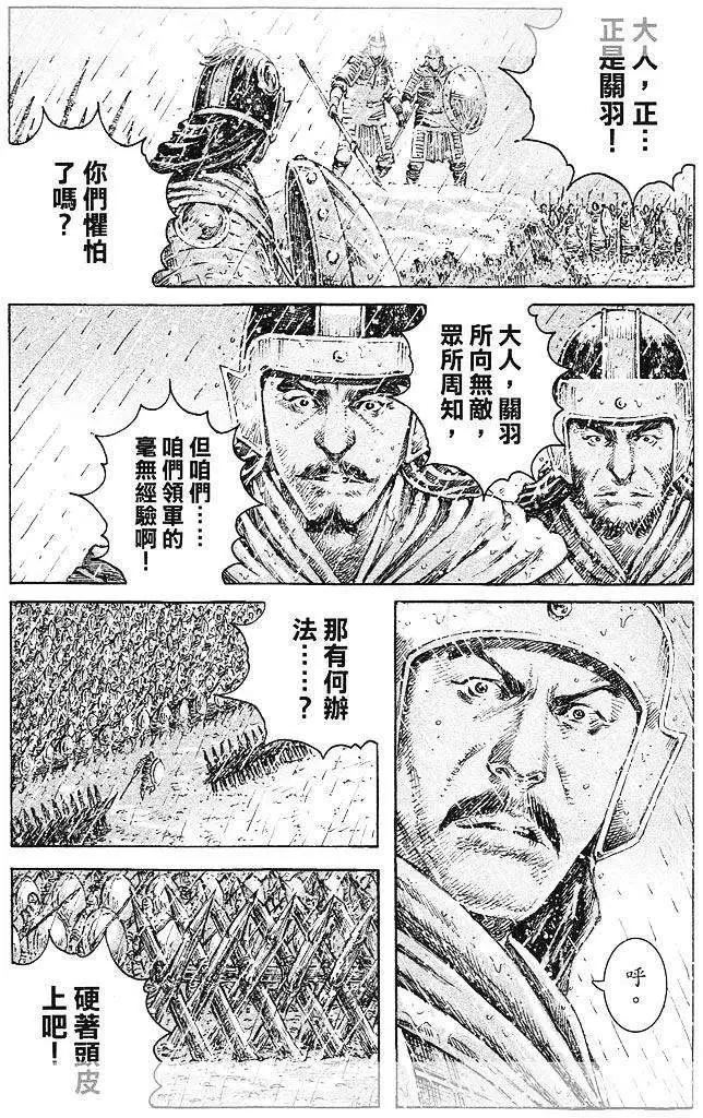 第437回-第65话