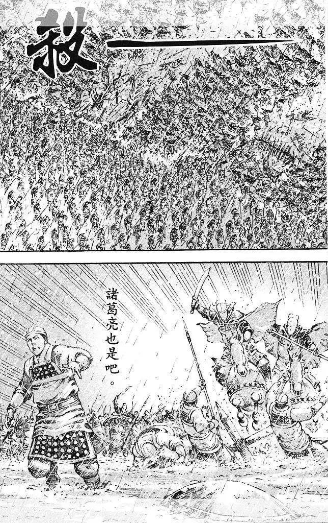 第437回-第65话