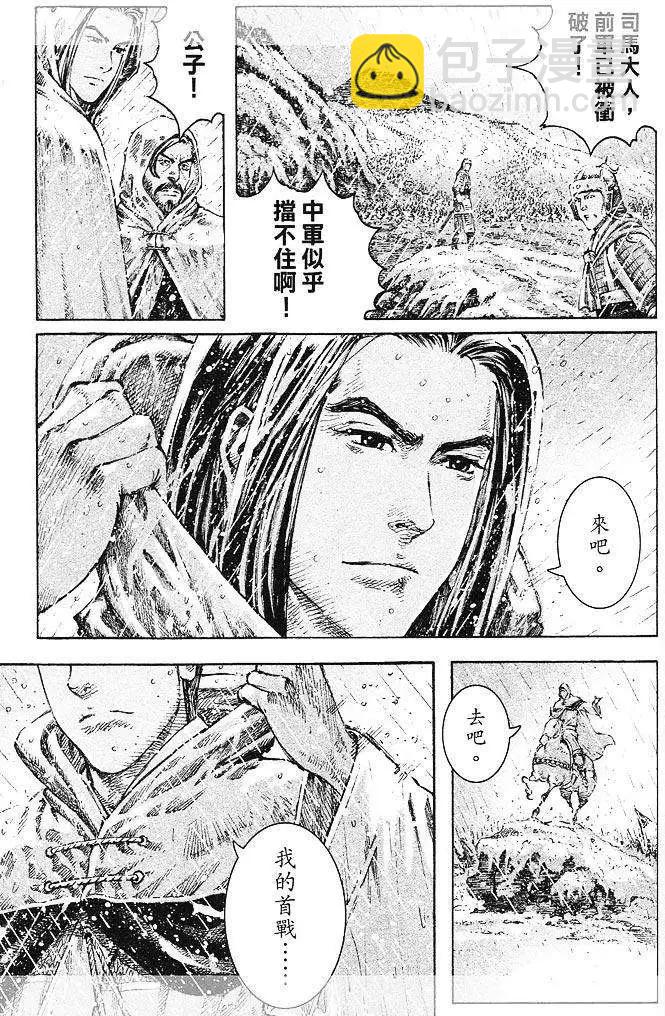 第437回-第65话