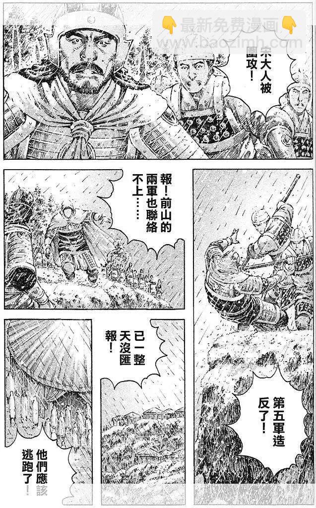 第437回-第65话