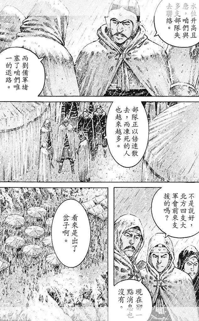 第437回-第65话