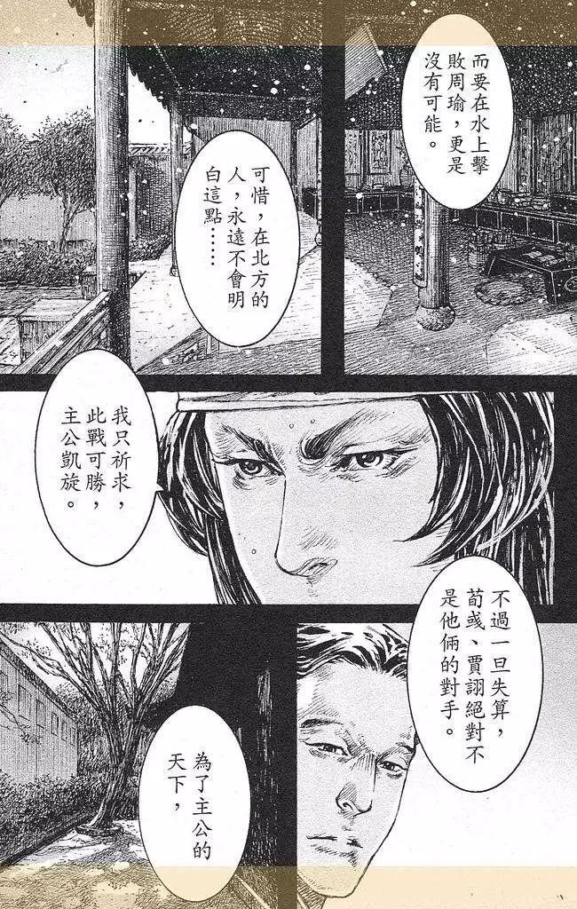 第435回-第67话
