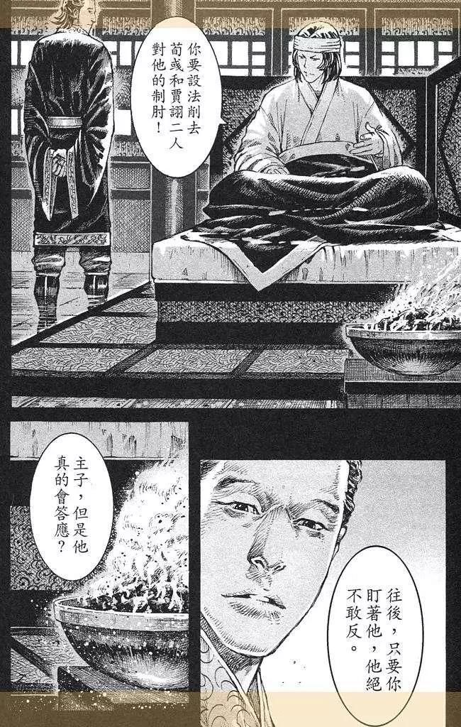 第435回-第67话