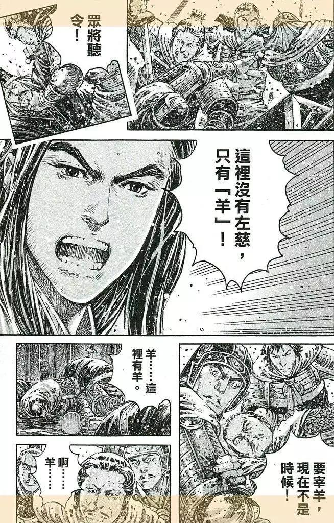 第435回-第67话