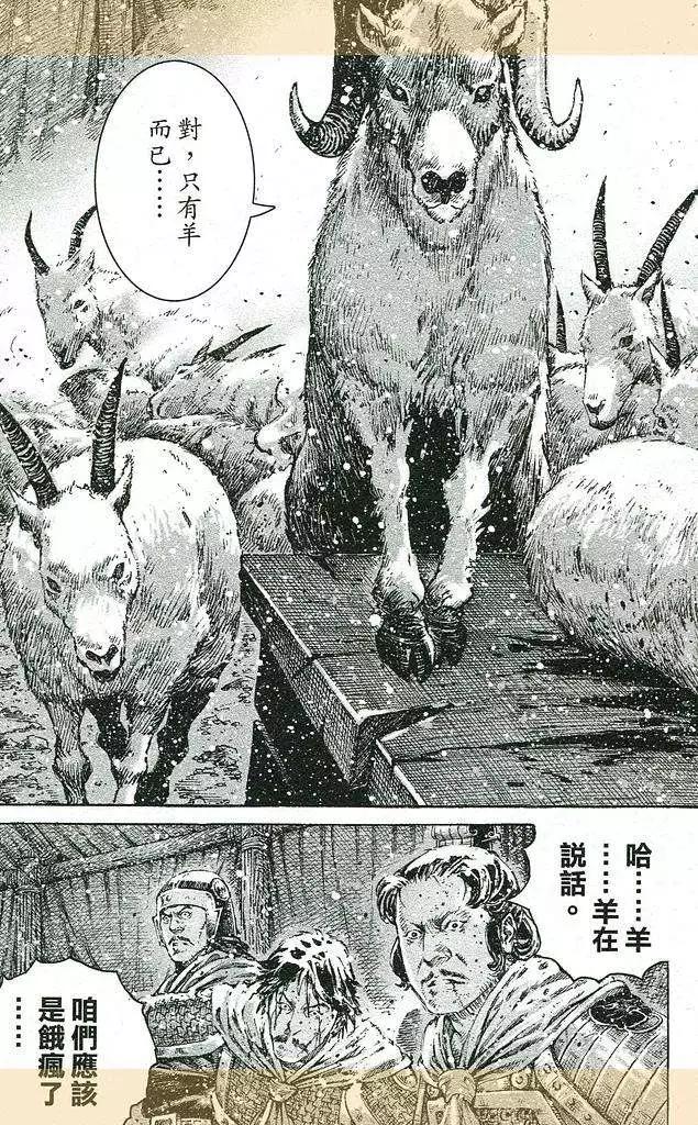 第435回-第67话