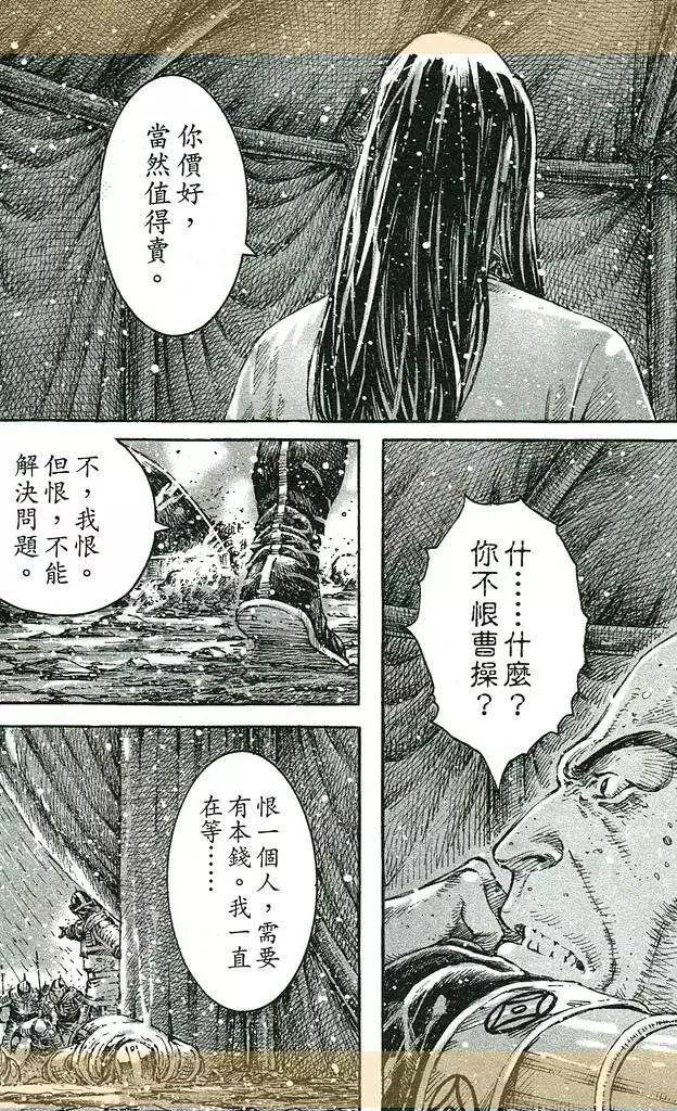 第435回-第67话