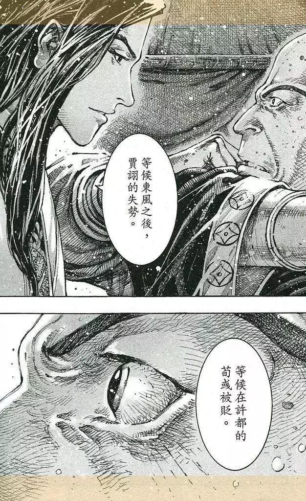 第435回-第67话