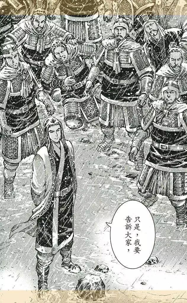 第435回-第67话