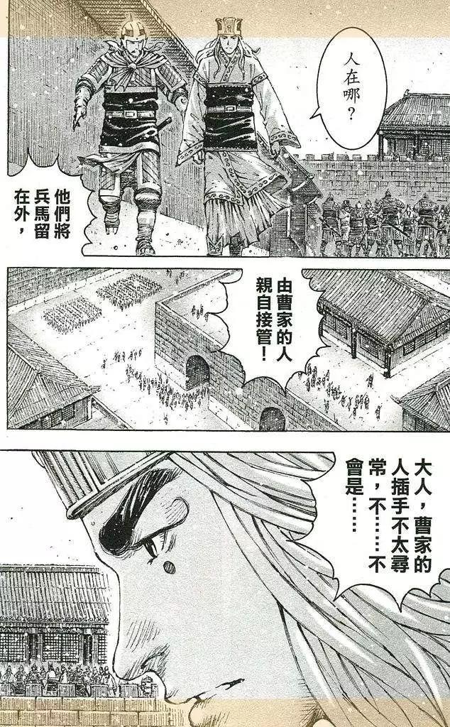 第435回-第67话