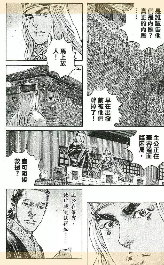 第435回-第67话