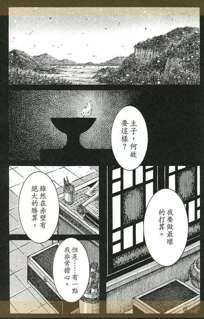 第435回-第67话
