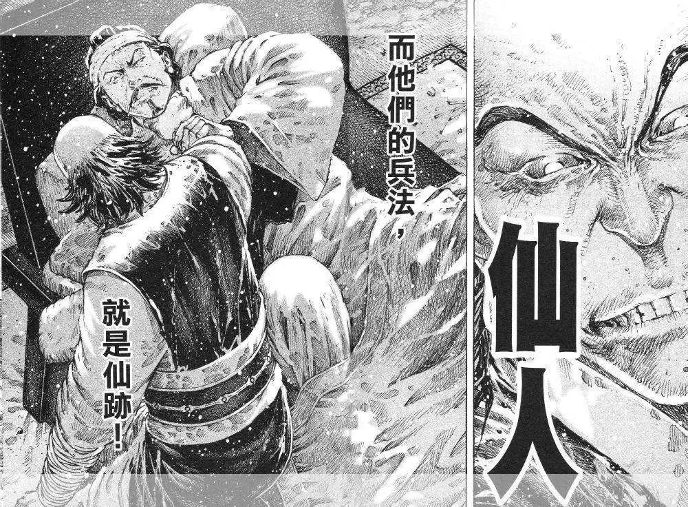 第433回-第69话