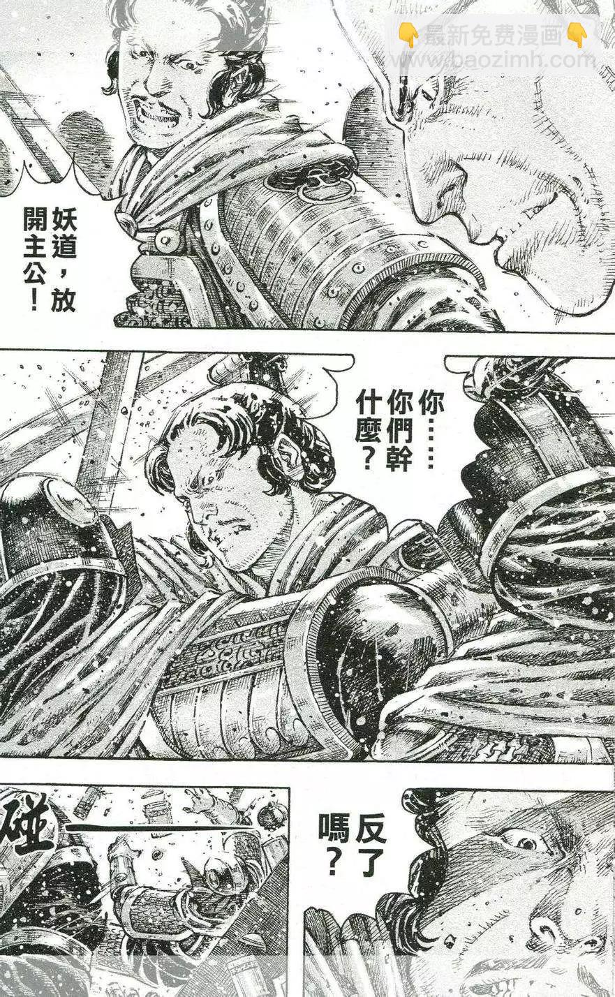 第433回-第69话