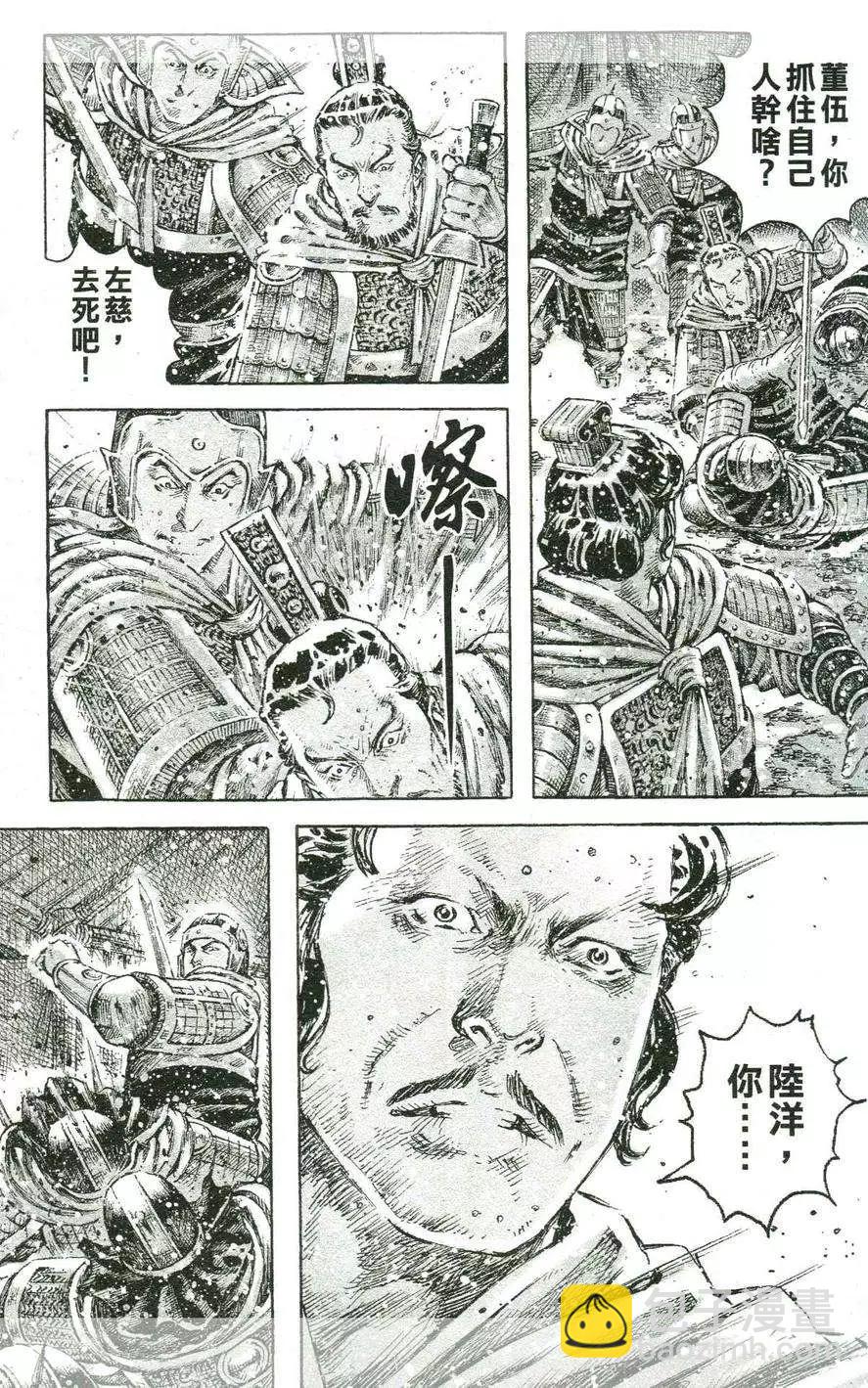 第433回-第69话