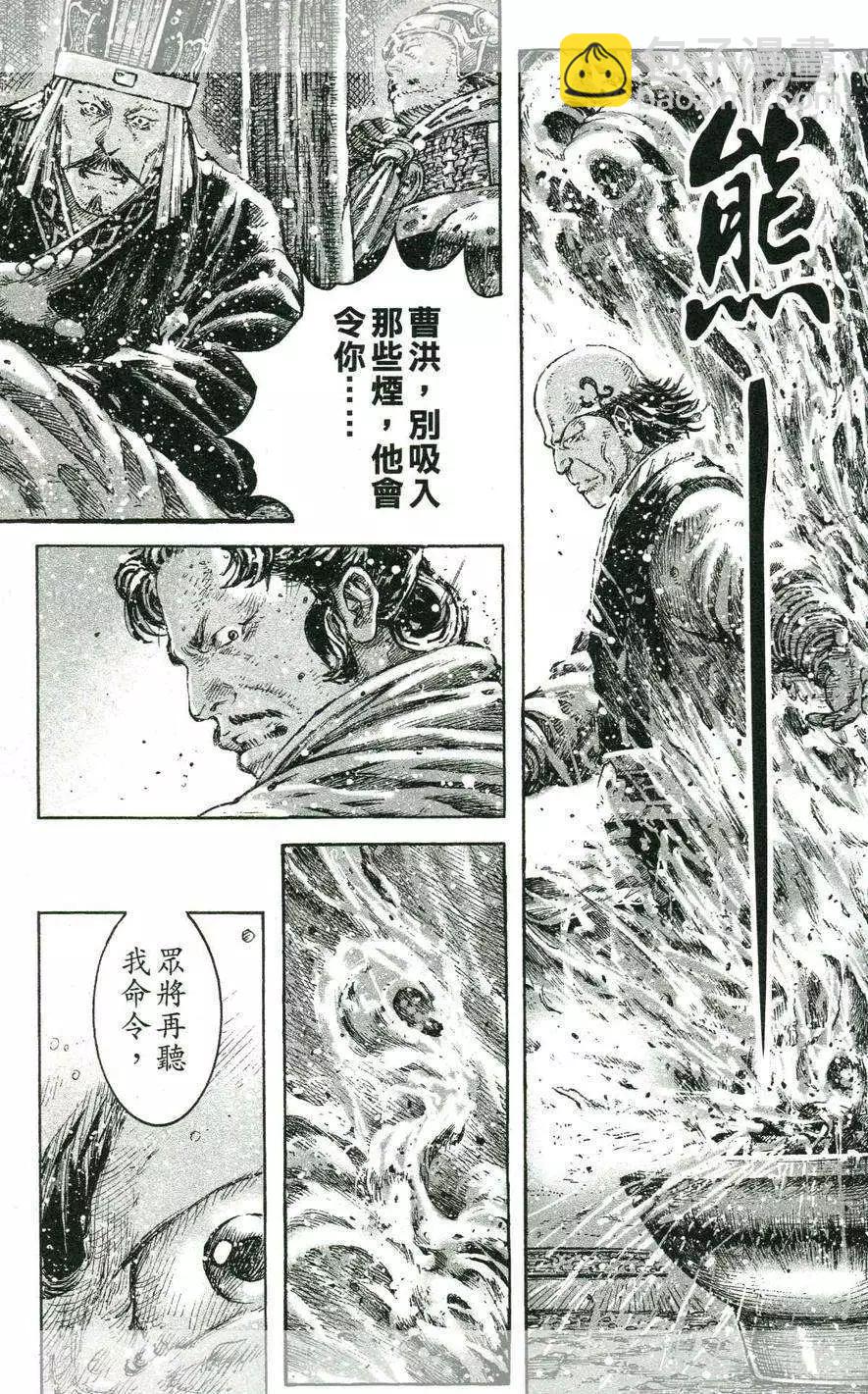 第433回-第69话