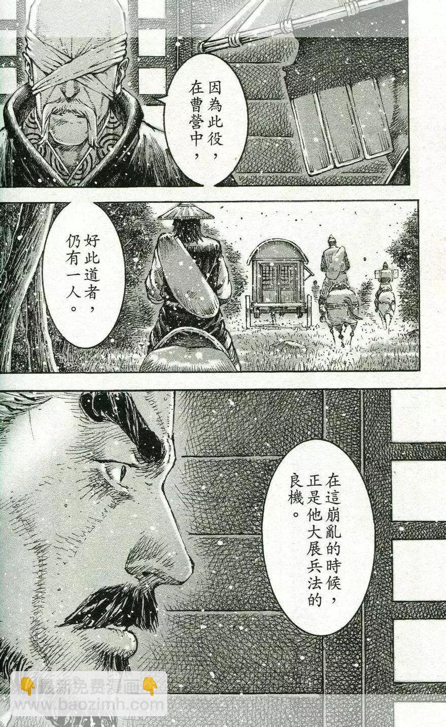 第433回-第69话