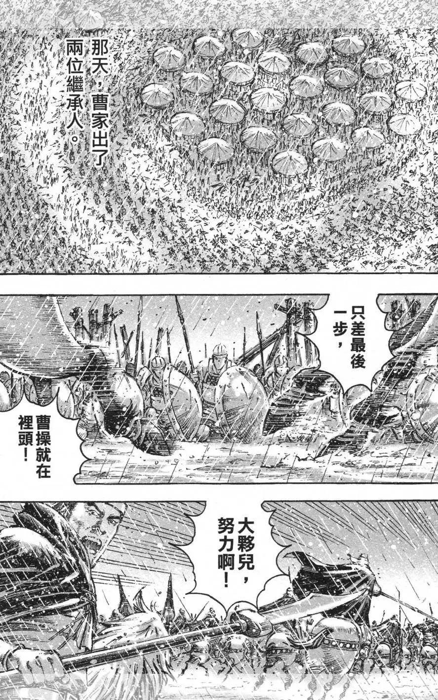 第441回-第71话