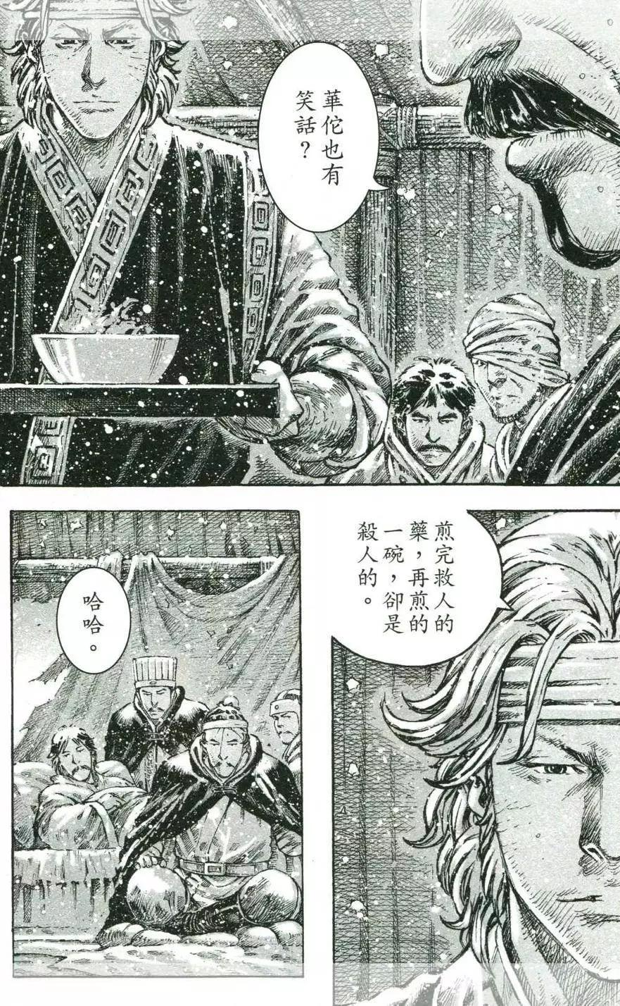 第441回-第71话