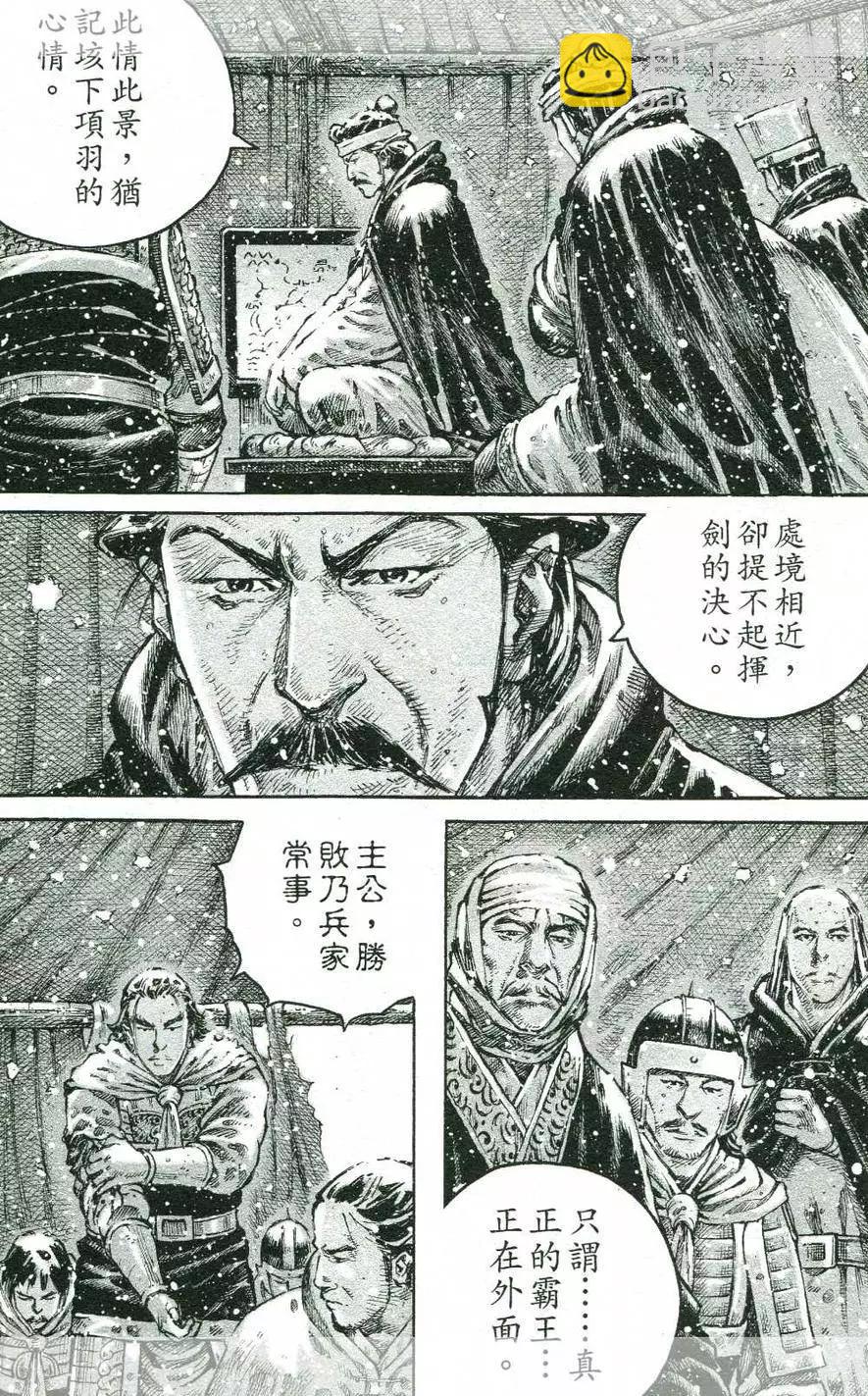第441回-第71话