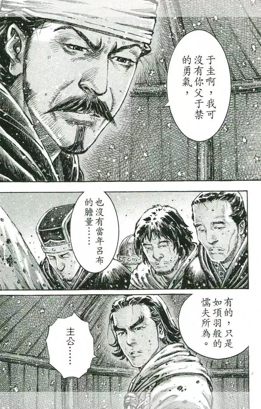 第441回-第71话