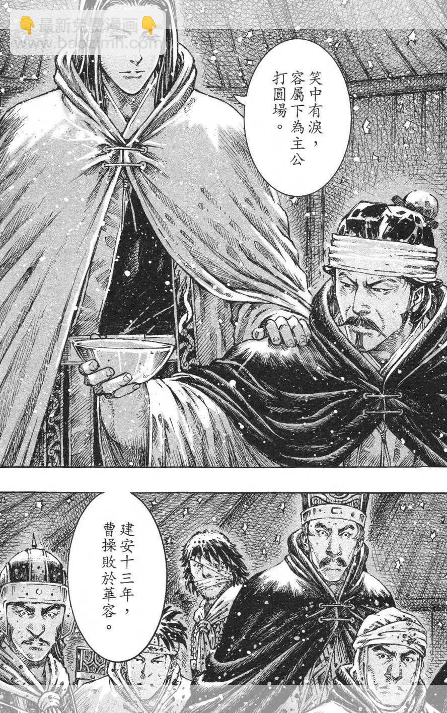 第441回-第71话