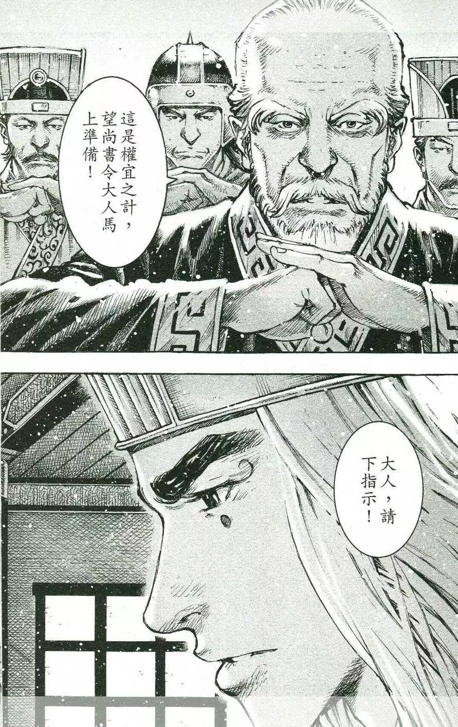 第441回-第71话