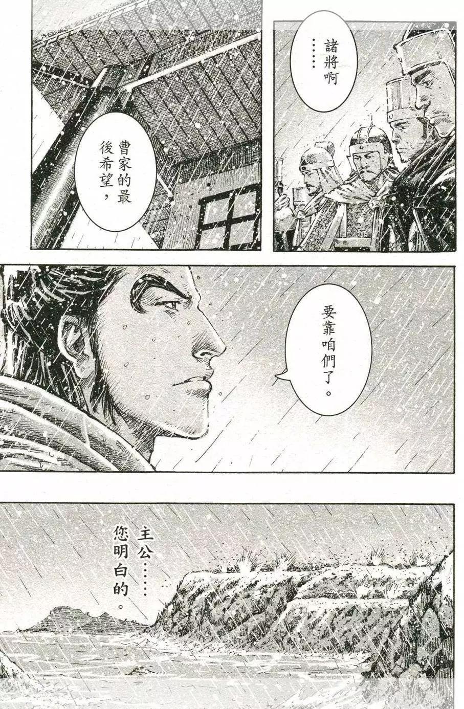 第441回-第71话