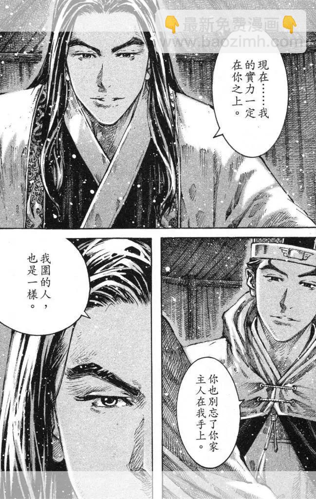 第443回-第73话