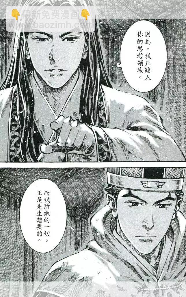 第443回-第73话