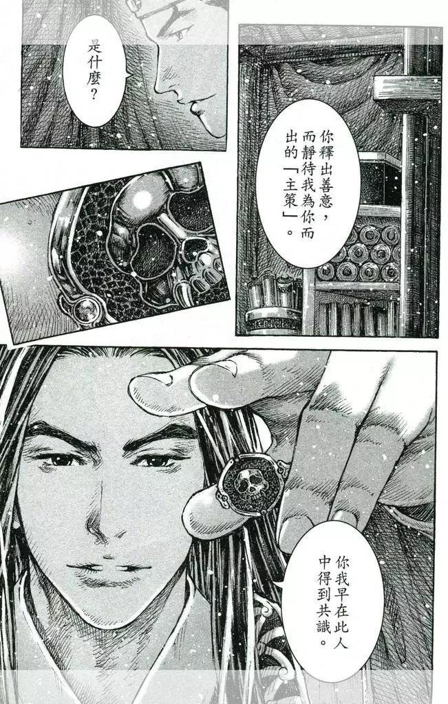 第443回-第73话